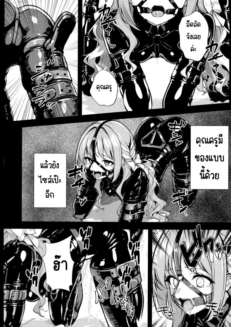 ครั้งแรก