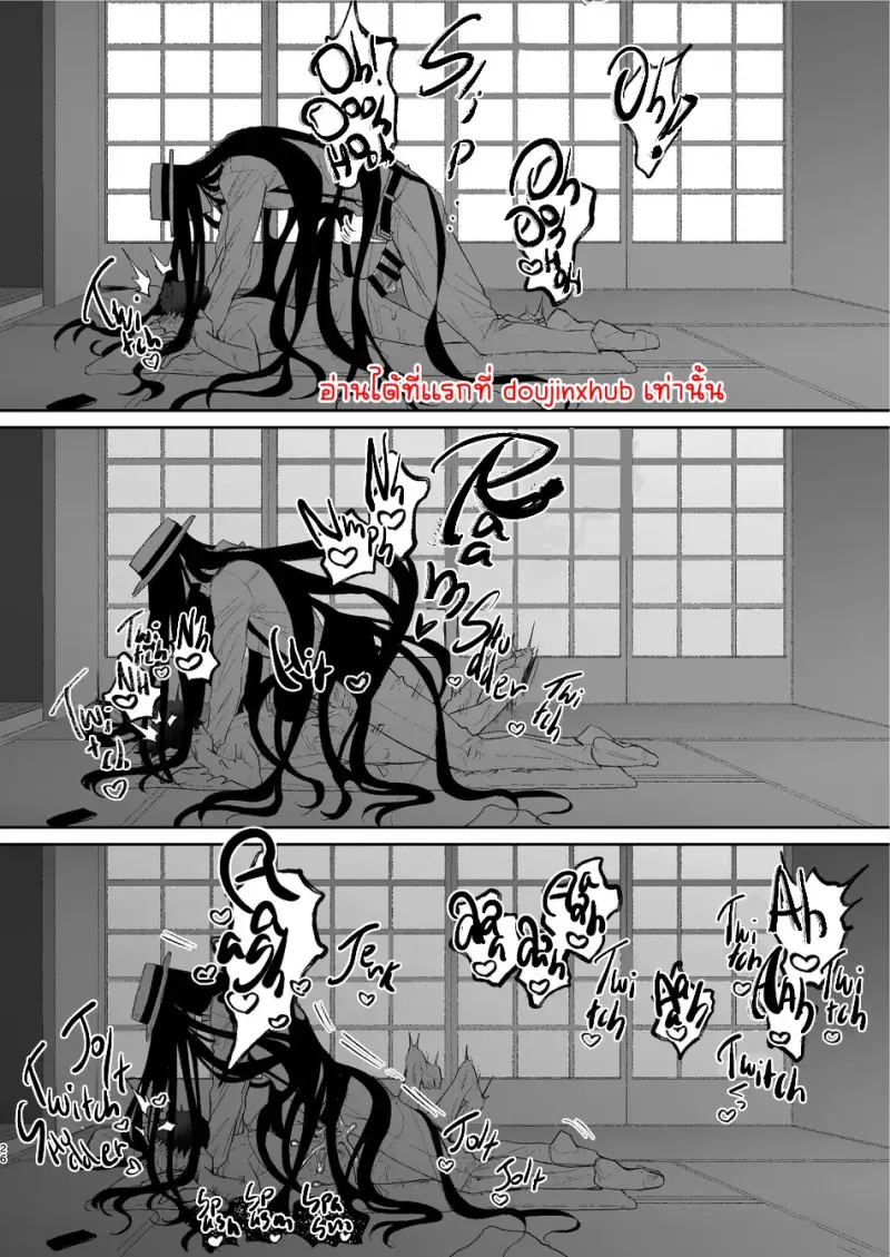 เด็กหนุ่มกับวิญญาณตามติด