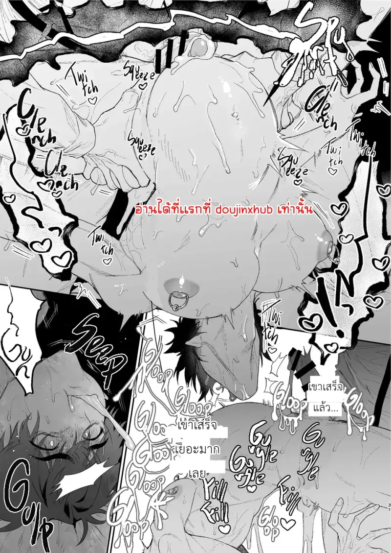 เด็กหนุ่มกับวิญญาณตามติด
