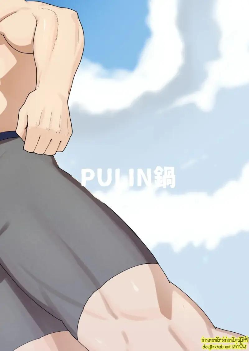 มนตราสะกดใจ