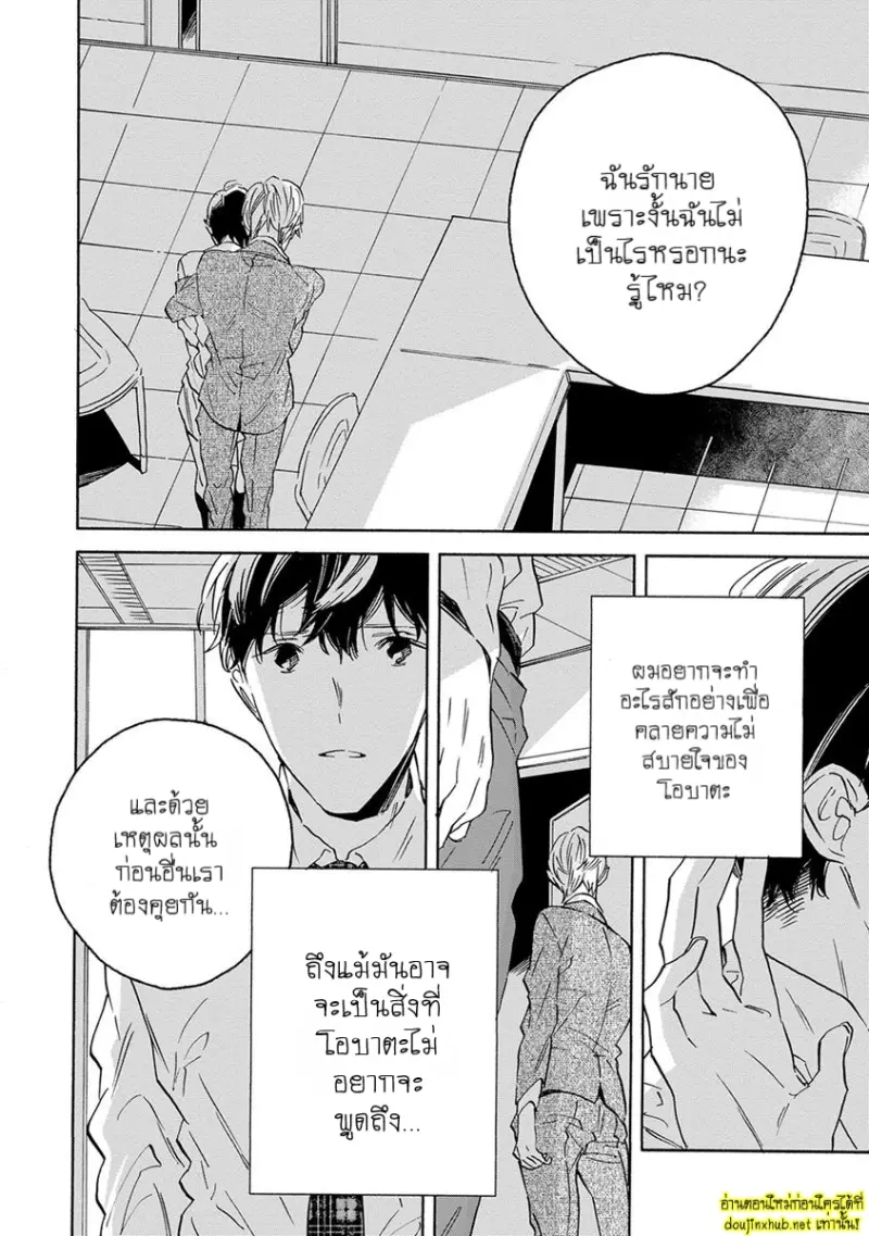 ทิวาสีขาว ราตรีสีดำ 03