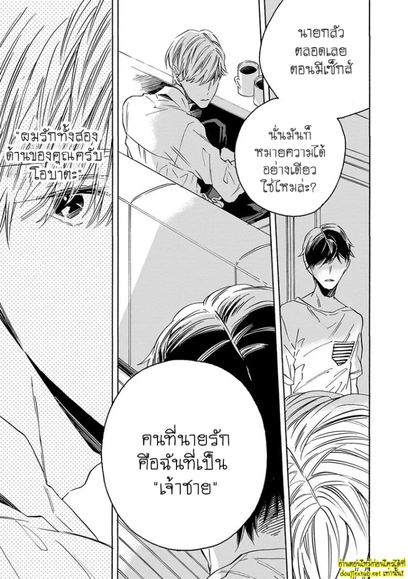 ทิวาสีขาว ราตรีสีดำ 03
