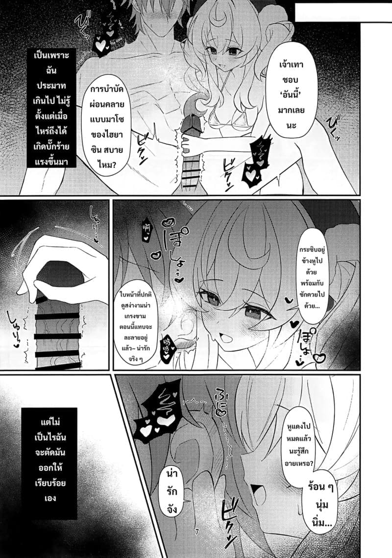 อยู่ด้วยกันตลอดไป