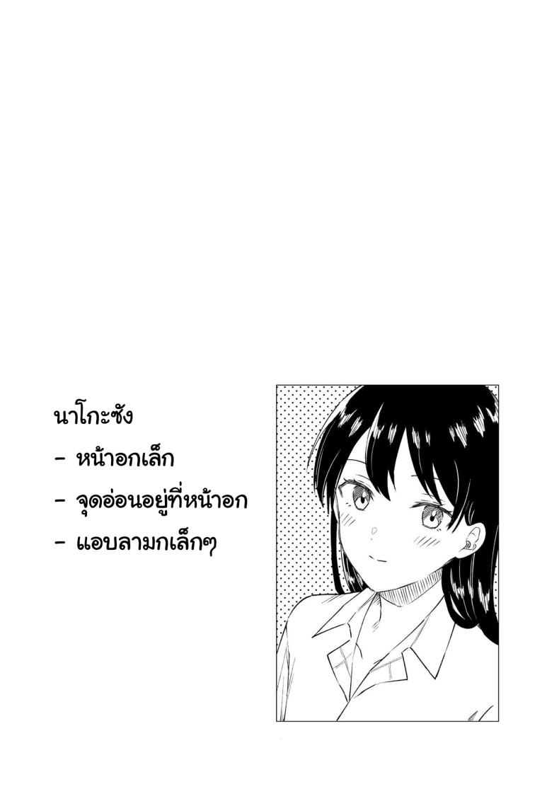 บาร์สำหรับคนชอบนม