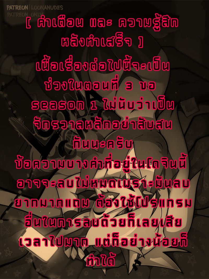 เวลาว่างจนได้แฟน