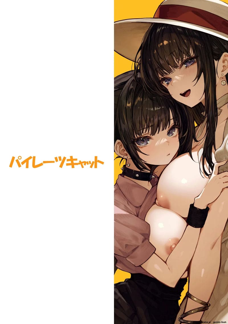 โดจิน เย็ดพี่น้องสาวสามเส้า