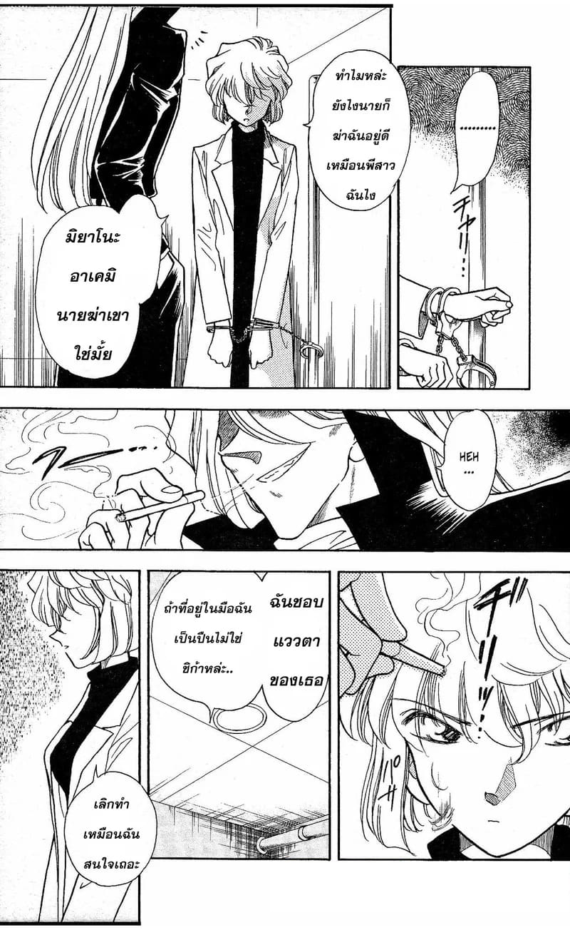 โดจิน ตัวทดสอบยาวิจัย