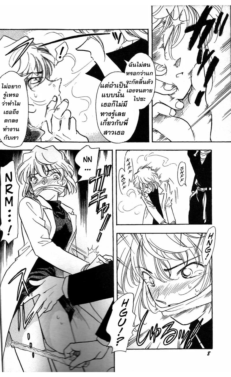โดจิน ตัวทดสอบยาวิจัย