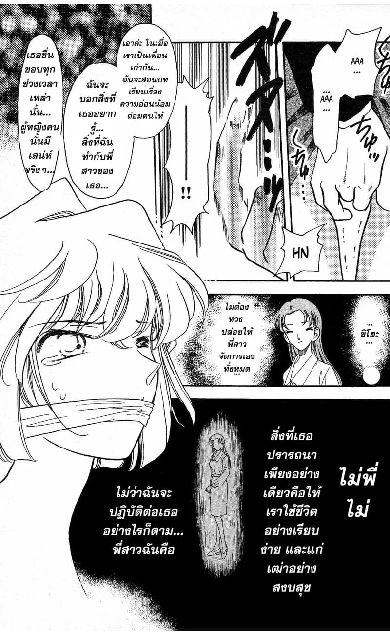 โดจิน ตัวทดสอบยาวิจัย
