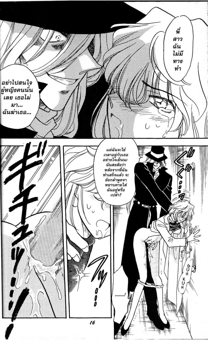 โดจิน ตัวทดสอบยาวิจัย