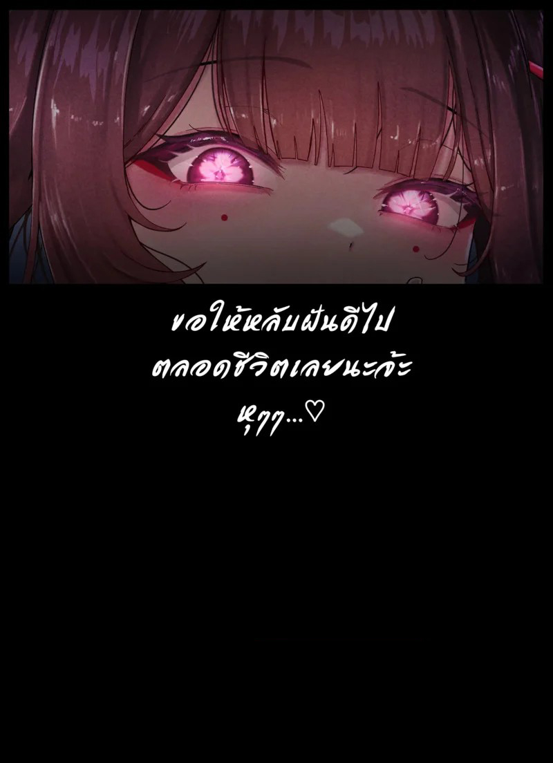 โดจิน ทำอะไรสนุกๆ ด้วยกันไหม
