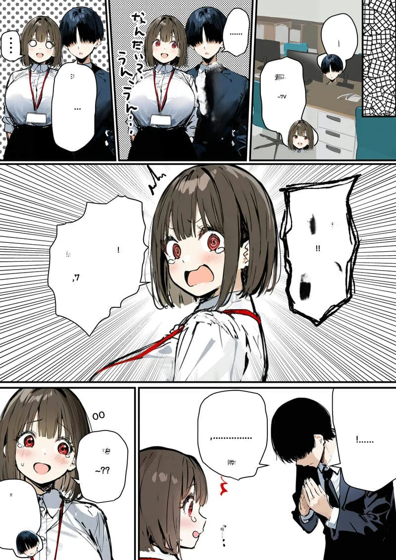 โดจิน สาวใหม่… โดนเย็ด แปลไทย