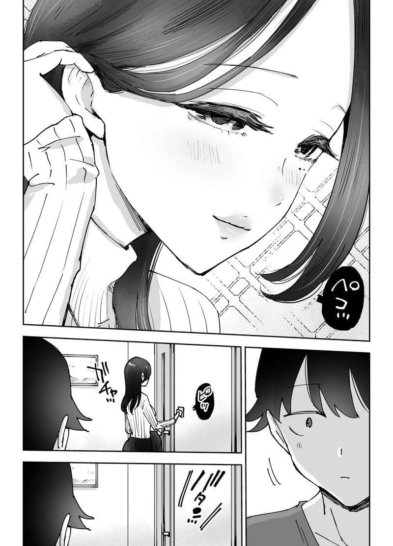 อ่านโดจิน พี่สาวเน็ตคาเฟ่… โดนเย็ด แปลไทย