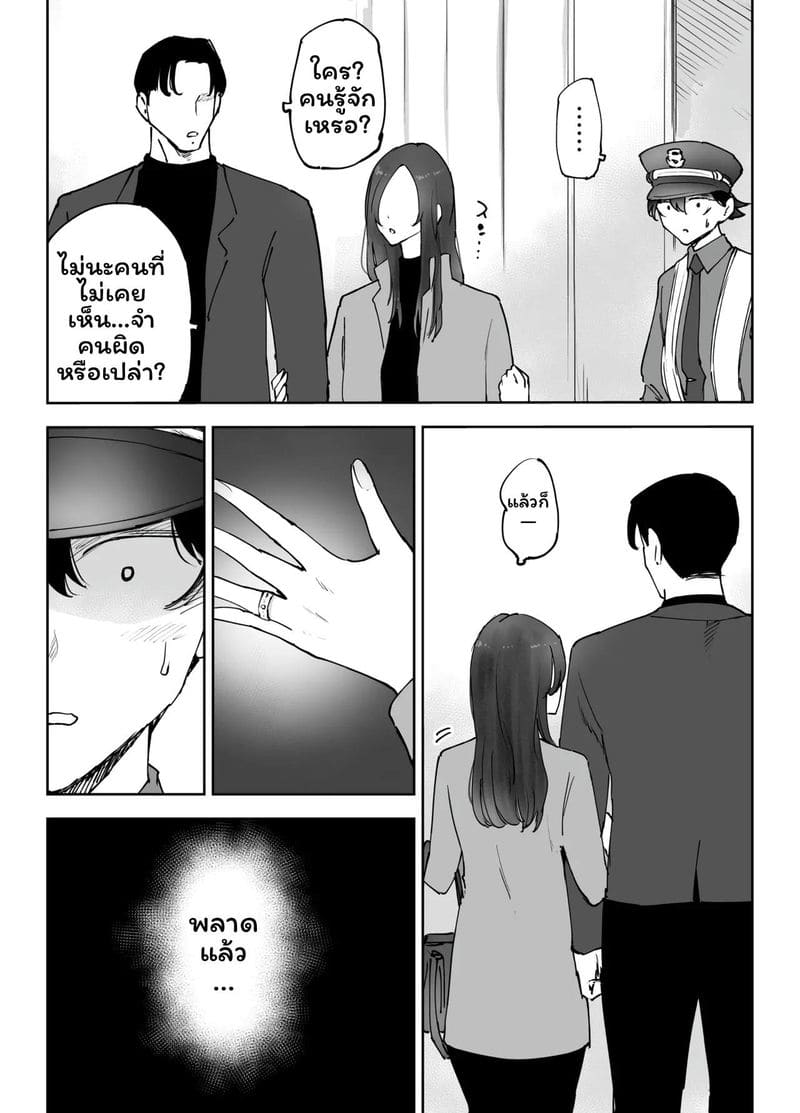 อ่านโดจิน พี่สาวเน็ตคาเฟ่… โดนเย็ด แปลไทย