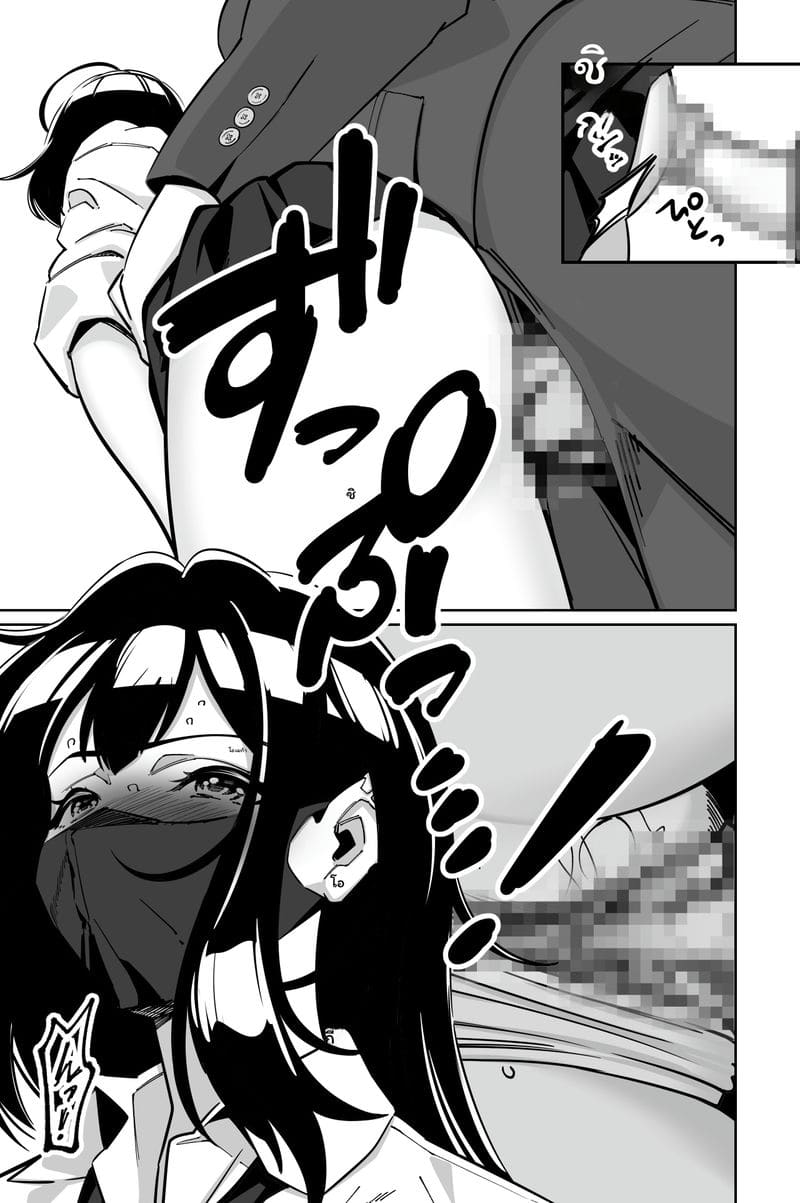 อ่านโดจิน ข่มขืนในรถไฟ 2 แปลไทย
