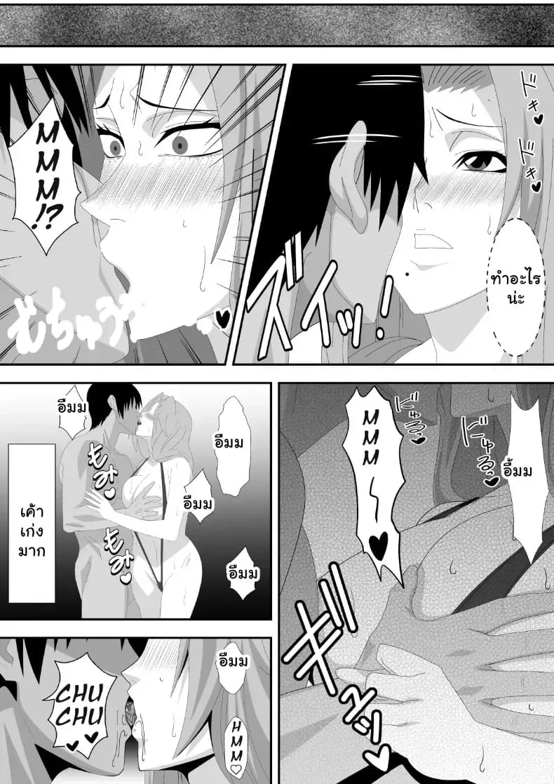 อ่านโดจิน เดิมพันด้วยร่างกาย สาวๆ Bleach พลาดท่าเสียตัวในบ่อนพนัน แปลไทย