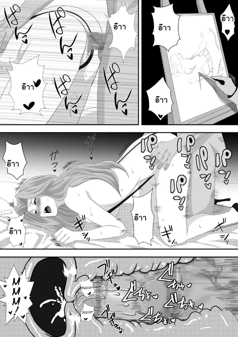 อ่านโดจิน เดิมพันด้วยร่างกาย สาวๆ Bleach พลาดท่าเสียตัวในบ่อนพนัน แปลไทย