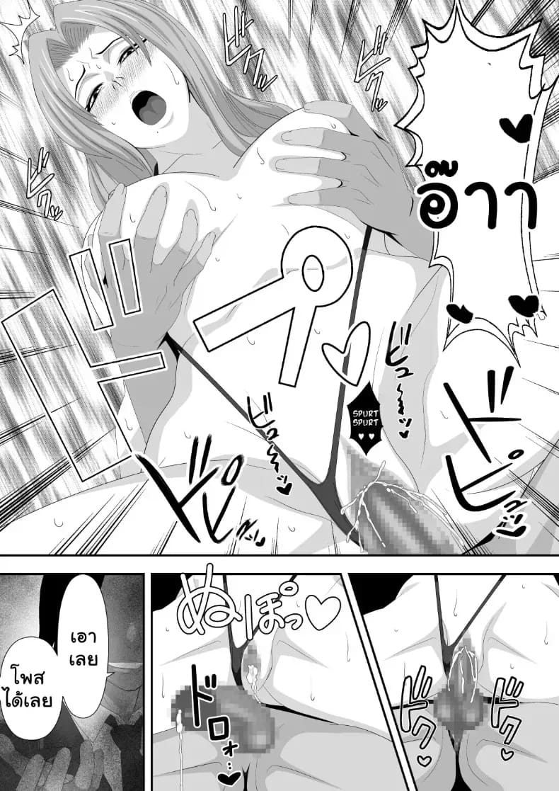 อ่านโดจิน เดิมพันด้วยร่างกาย สาวๆ Bleach พลาดท่าเสียตัวในบ่อนพนัน แปลไทย