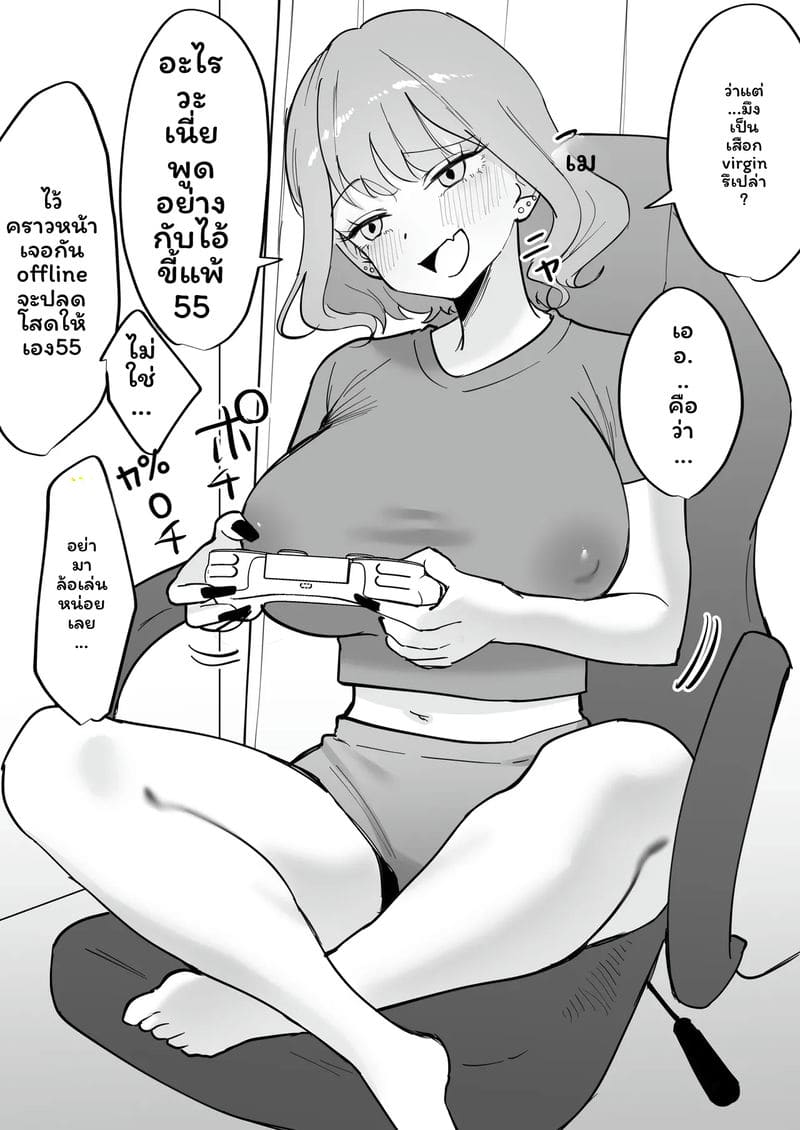 อ่านโดจิน เมดสาว แปลไทย