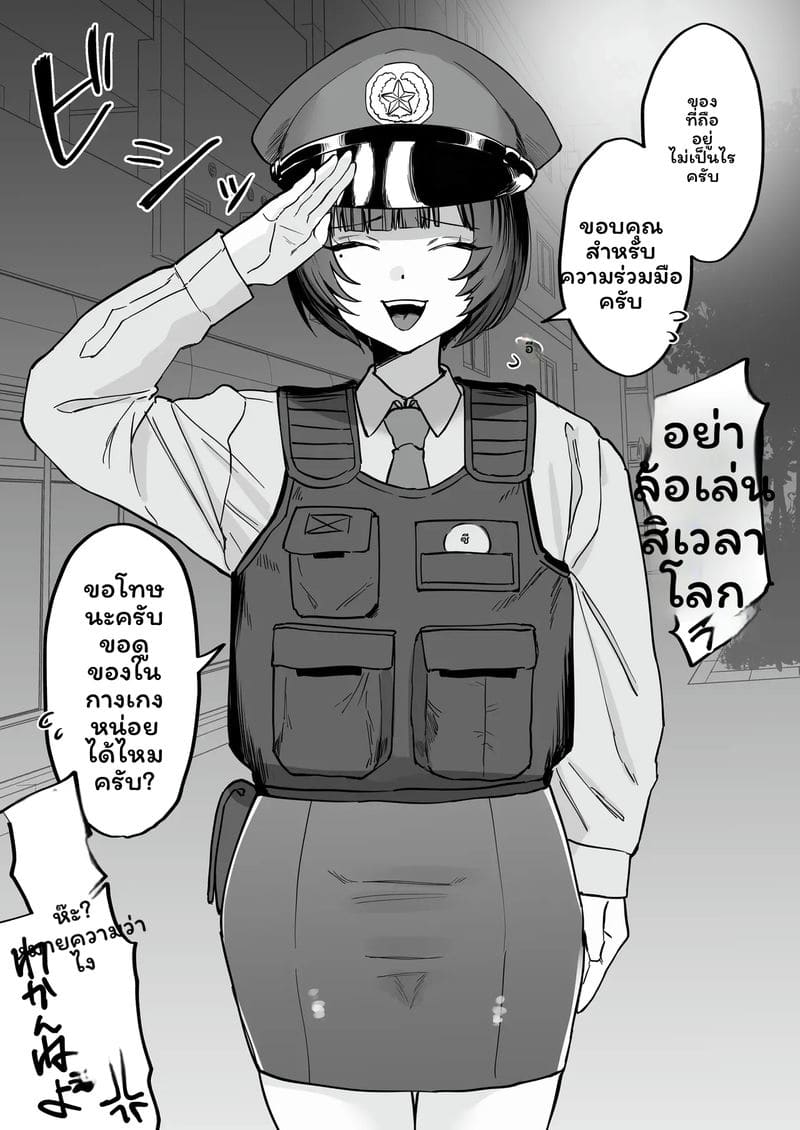 อ่านโดจิน เมดสาว แปลไทย