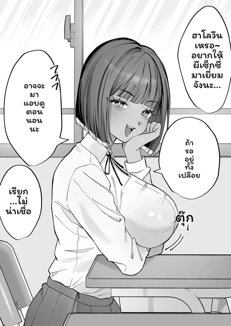 อ่านโดจิน เมดสาว แปลไทย