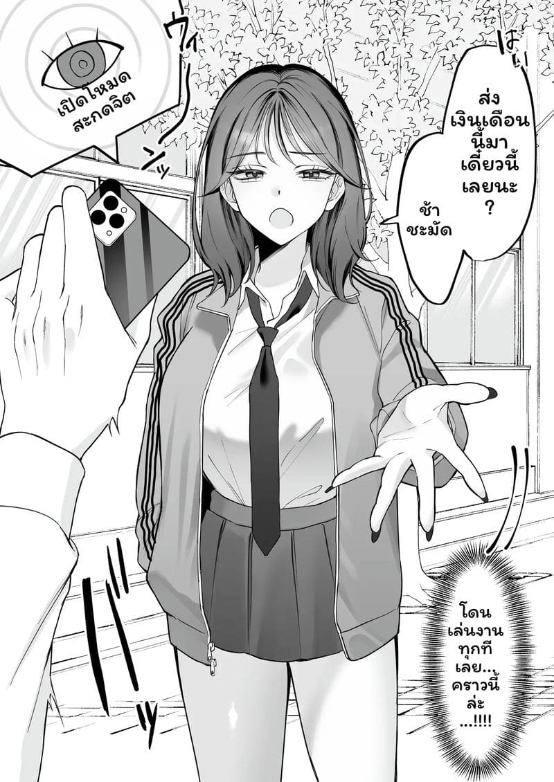 อ่านโดจิน เมดสาว แปลไทย