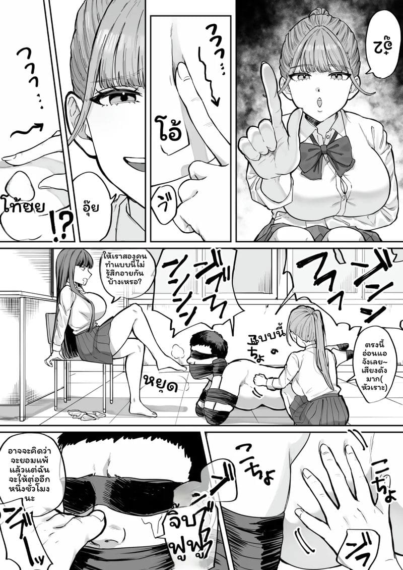 อ่านโดจิน เมดสาว แปลไทย