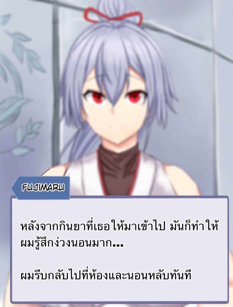 ขอให้เป็นแค่ฝันไป