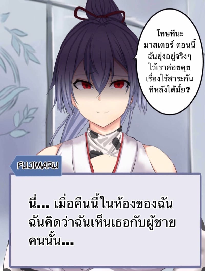 ขอให้เป็นแค่ฝันไป