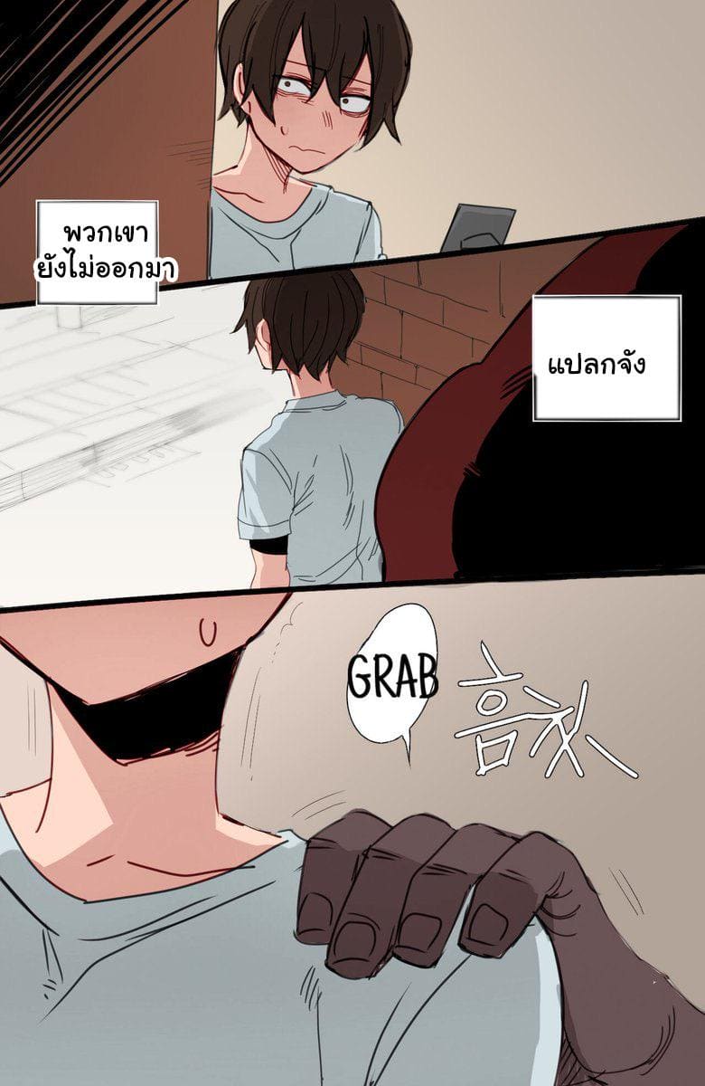 ของดีข้างห้อง 3