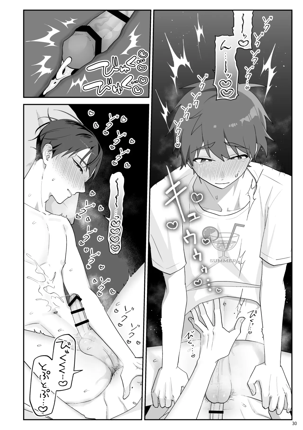 ทานิกุจิคุงชอบของผมมากเกินไปแล้ว!