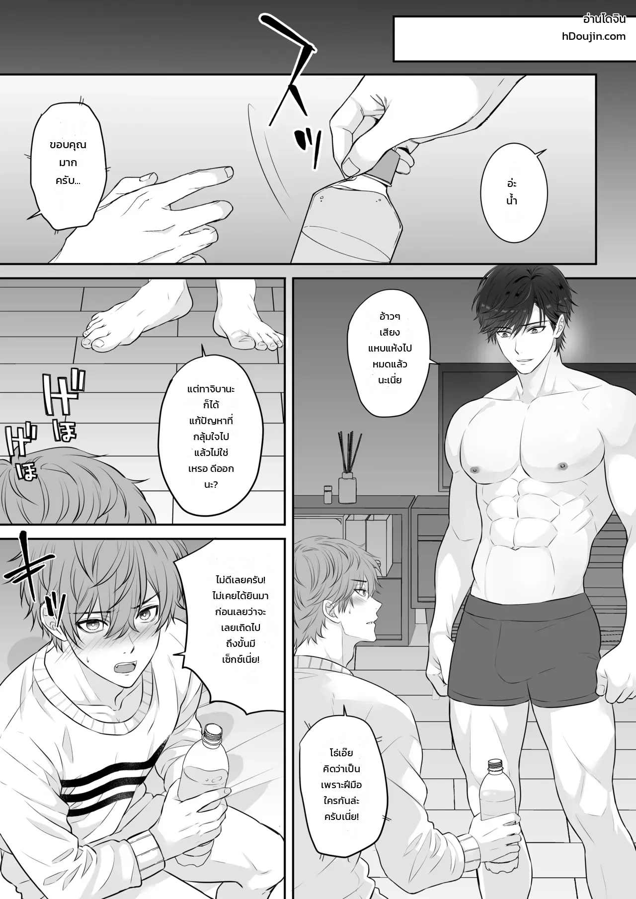ปรึกษารุ่นพี่คนเก่งเรื่องนกเขาไม่ขันเพราะแฟนเก่า