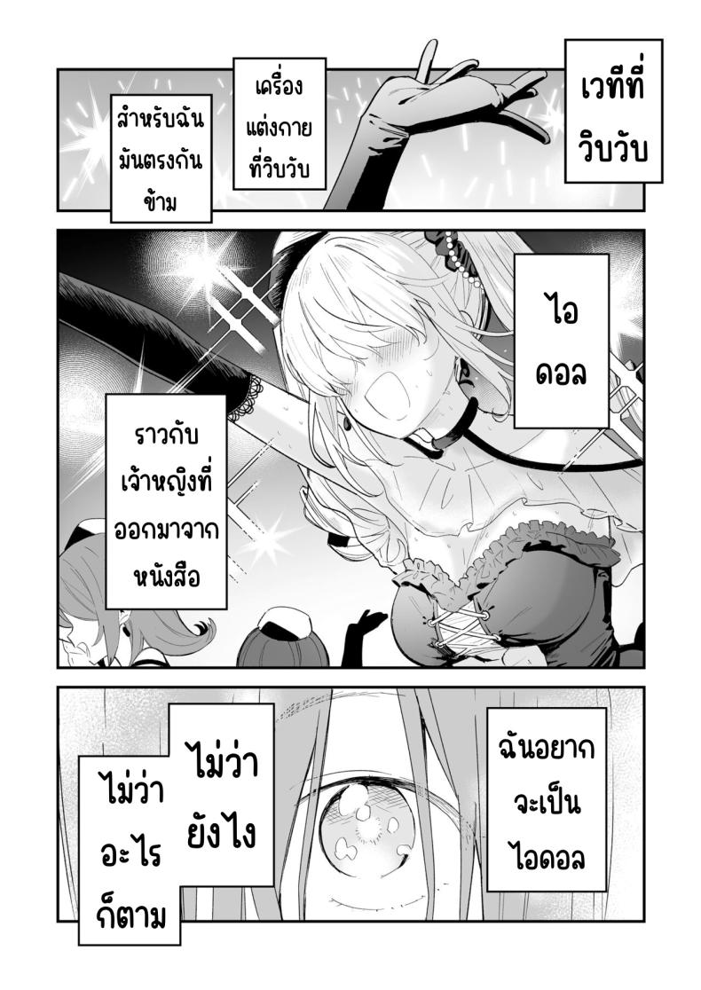 ความลับที่ซ่อนไว้