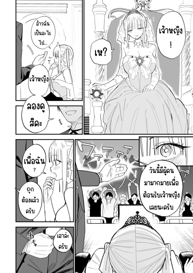 ความลับที่ซ่อนไว้