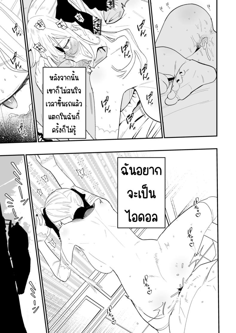 ความลับที่ซ่อนไว้