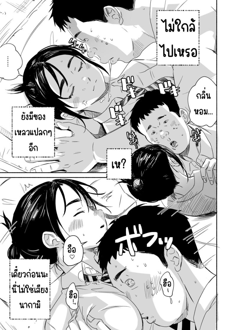 สาเหตุที่นอนไม่หลับ