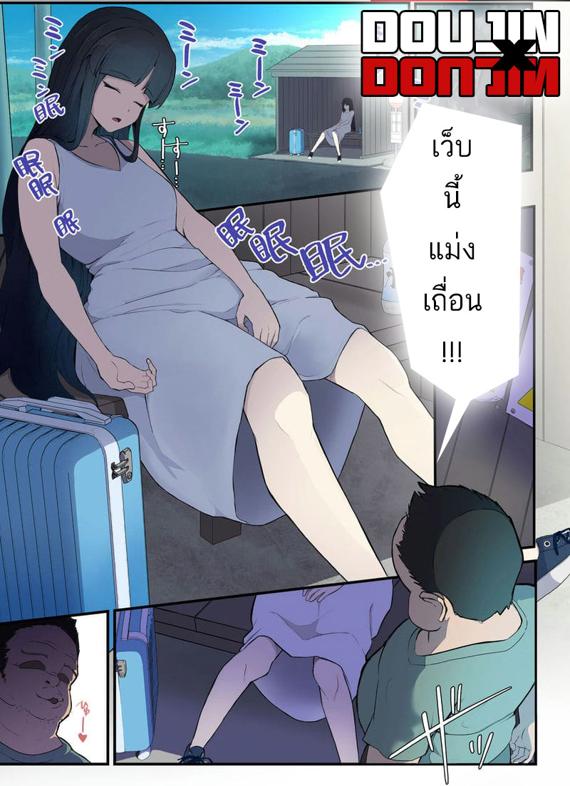 จับเย็ดสาวหลับคาป้ายรถเมล์