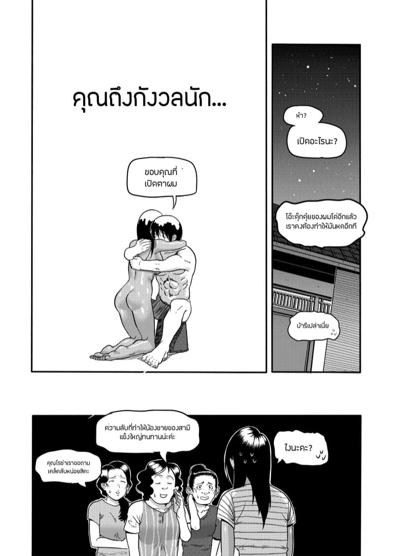 โรซ่า