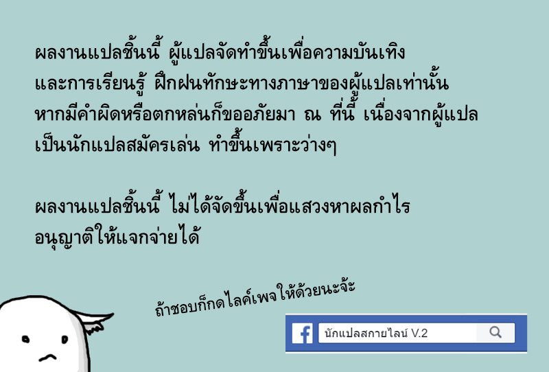 อันตรายจากในป่า