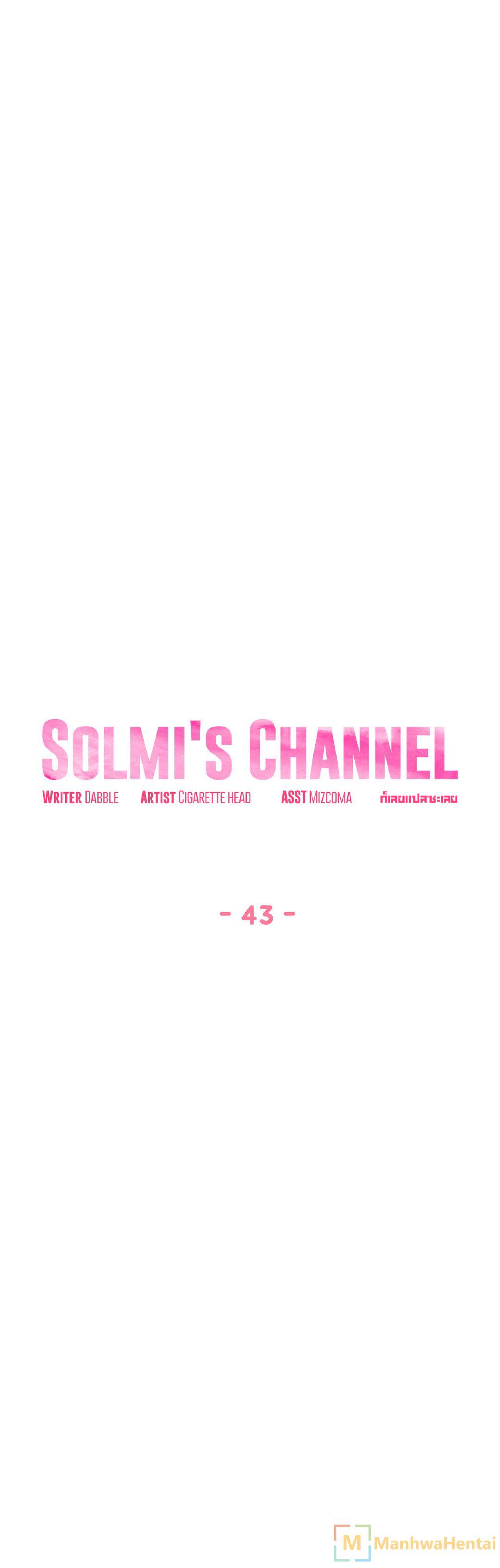 Solmi’s Channel  EP 43