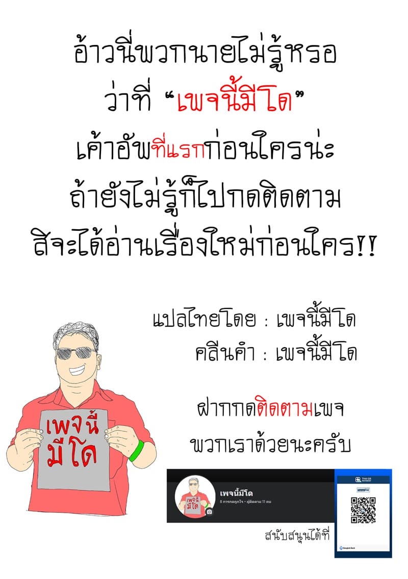 ไม่อยากเป็นแฟน แต่หาแทนไม่ได้