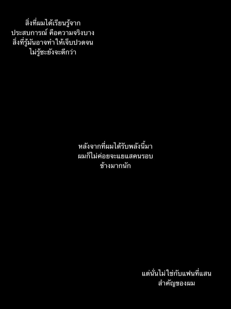 รับรู้ได้ด้วยสัมผัส