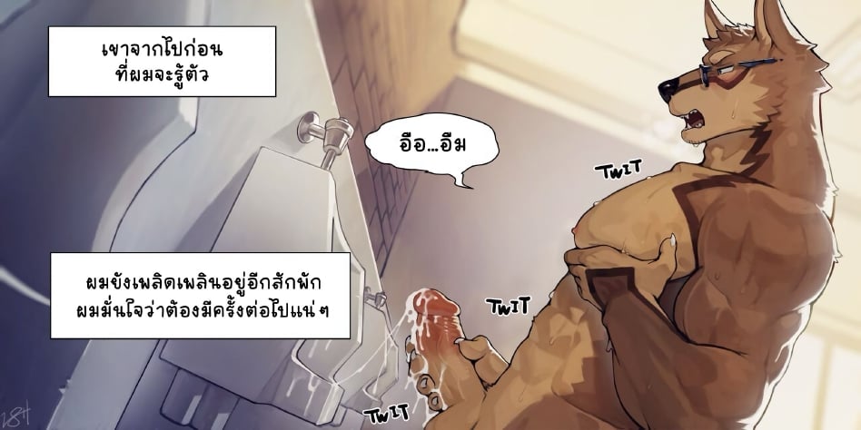 นิสัยแปลกๆ