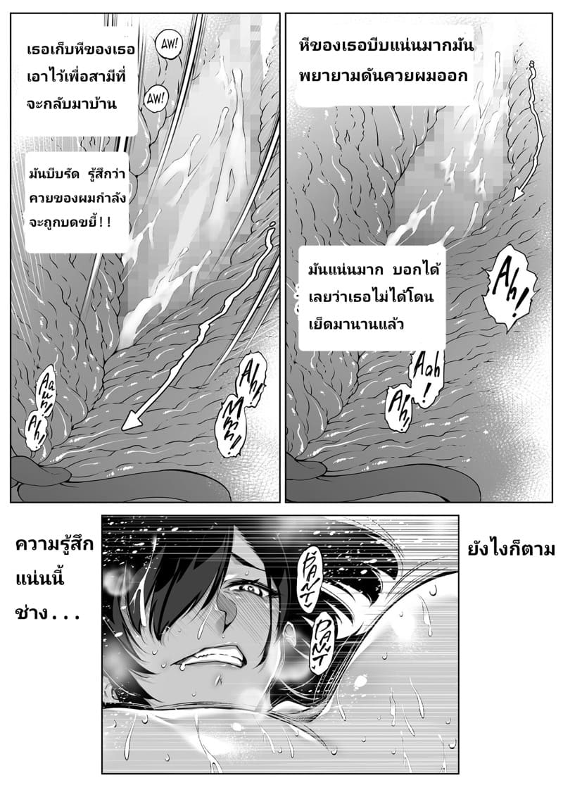 บ้านเก่าที่แสนคิดถึง 4.3