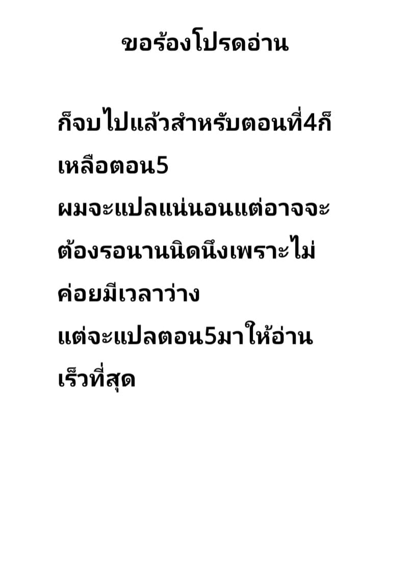 บ้านเก่าที่แสนคิดถึง 4.3