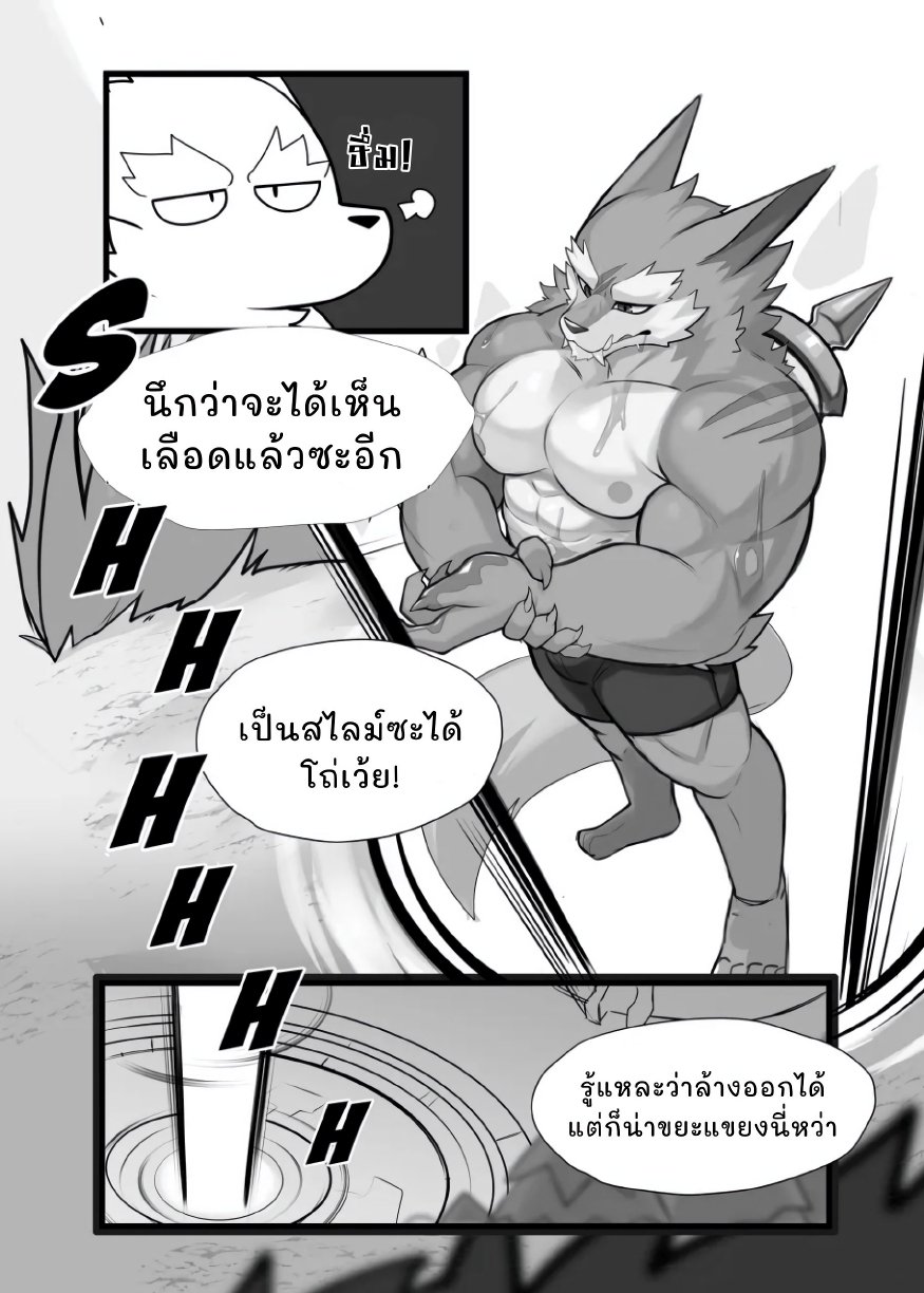 กับดักเหนียวหนึบ