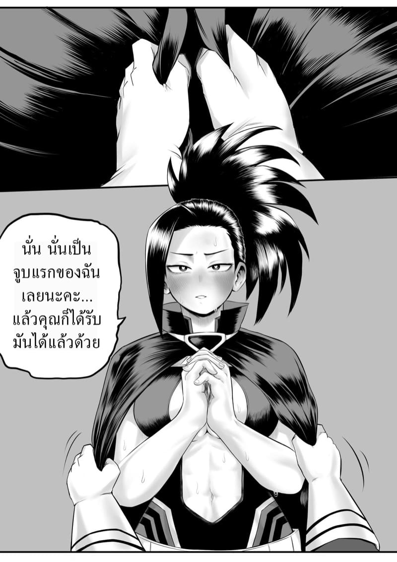 หลักสูตรพิเศษ – ครั้งแรก