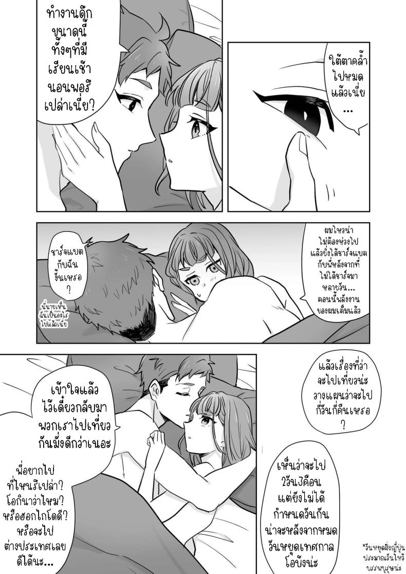 พี่สาวกับน้องชาย Ane to Otouto | Siblings