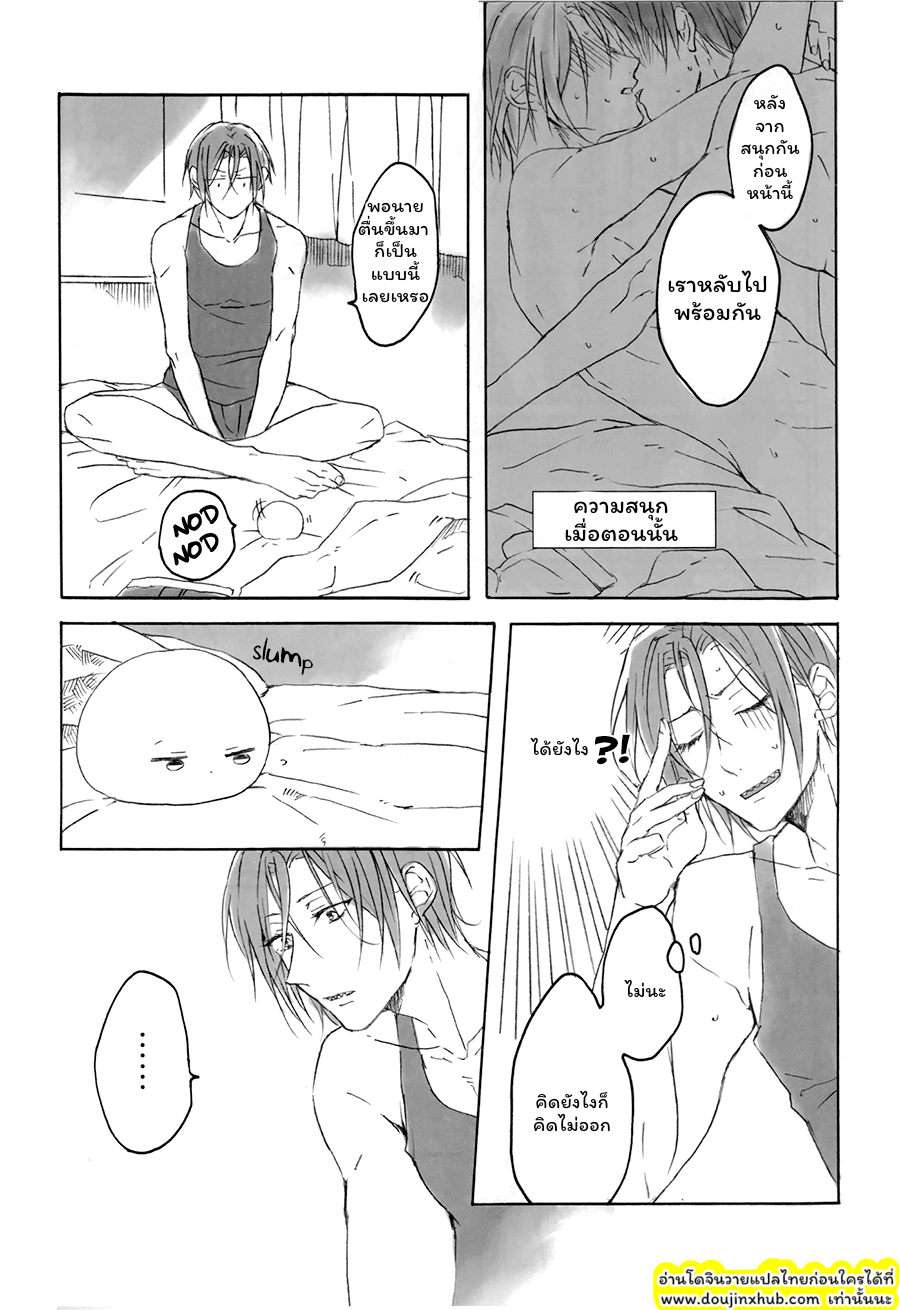 ฮารุกะตัวน้อย Can Haruka Have Sex with Rin After Suddenly Turning Into an Odd Little Lifeform