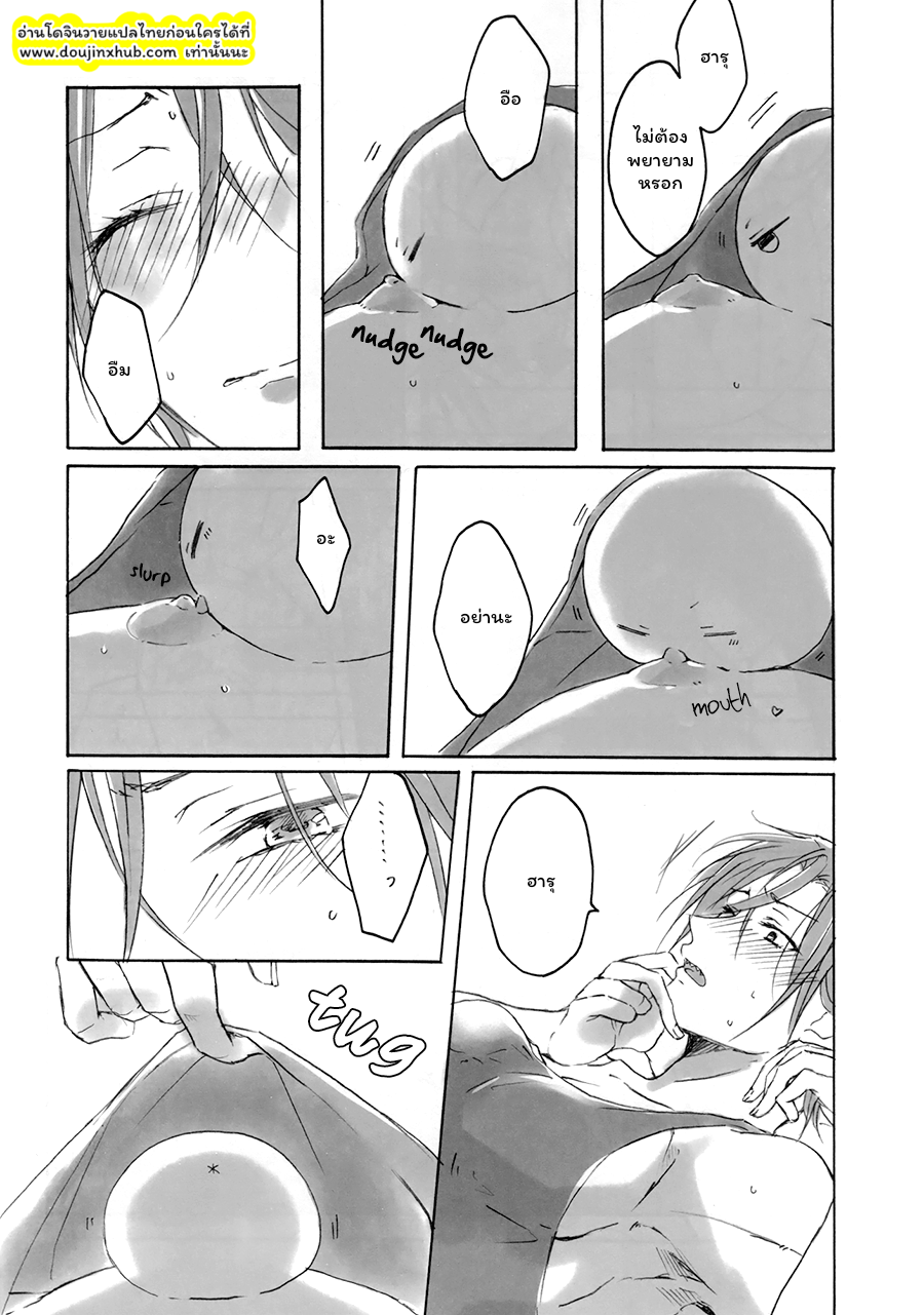 ฮารุกะตัวน้อย Can Haruka Have Sex with Rin After Suddenly Turning Into an Odd Little Lifeform